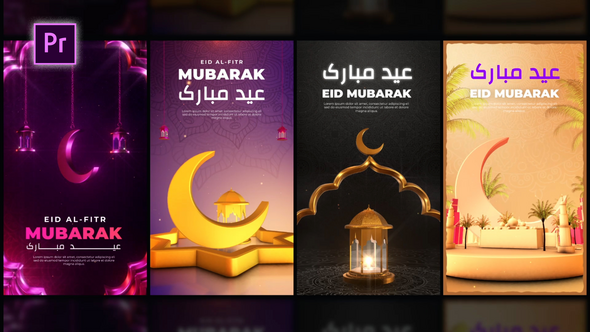 Photo of Eid Greeting Stories Pack – Videohive 51644345