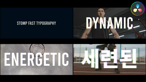 Photo of Stomp Fast Typography for DaVinci Resolve – Videohive 51666374