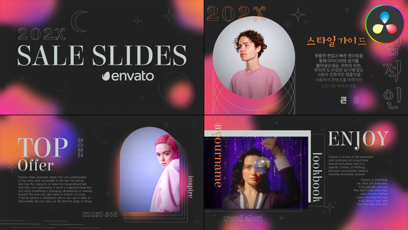 Photo of Fashion Sale Slides for DaVinci Resolve – Videohive 53228257