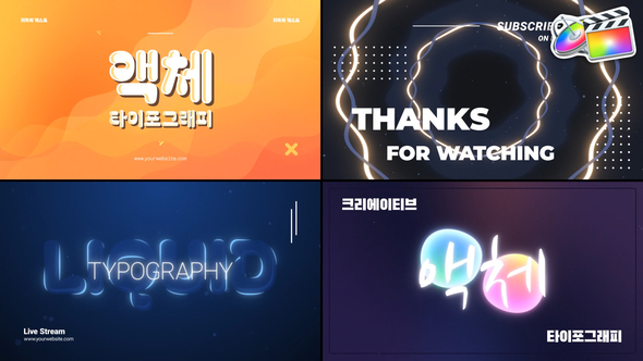 Photo of Liquid Typography | FCPX – Videohive 53419630