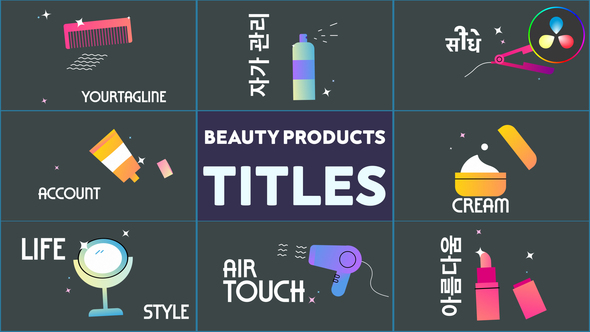 Photo of Beauty Products Titles for DaVinci Resolve – Videohive 53797716