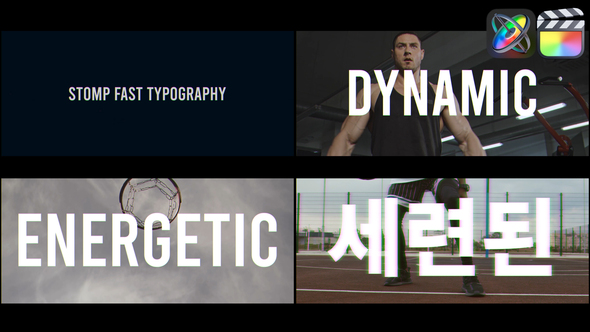 Photo of Stomp Fast Typography for FCPX – Videohive 53797501