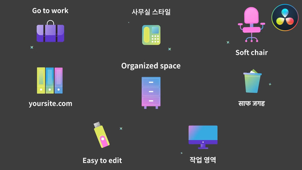Photo of Office Work Icons And Titles for DaVinci Resolve – Videohive 54430682
