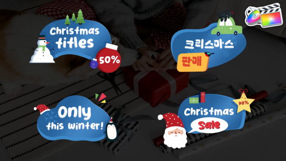 Photo of Christmas Titles Discount for FCPX – Videohive 54736464