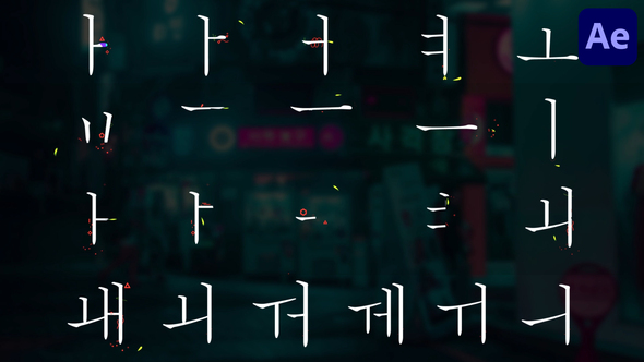 Photo of Korean Alphabet for After Effects – Videohive 55398015