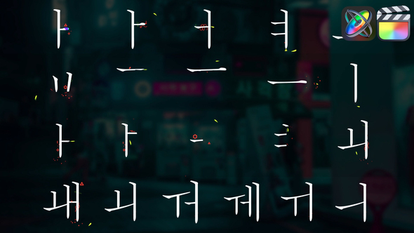 Photo of Korean Alphabet for FCPX – Videohive 55398230