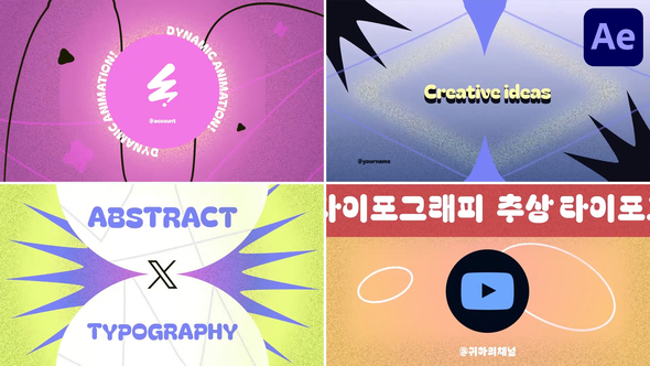 Photo of Abstract Typography | After Effects – Videohive 56432125