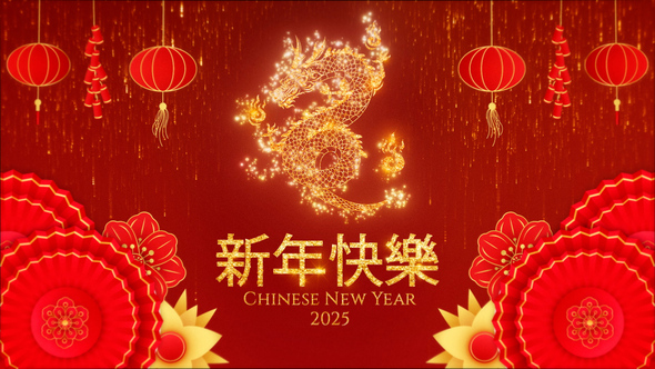 Photo of Chinese New Year MOGRT – Videohive 56297531