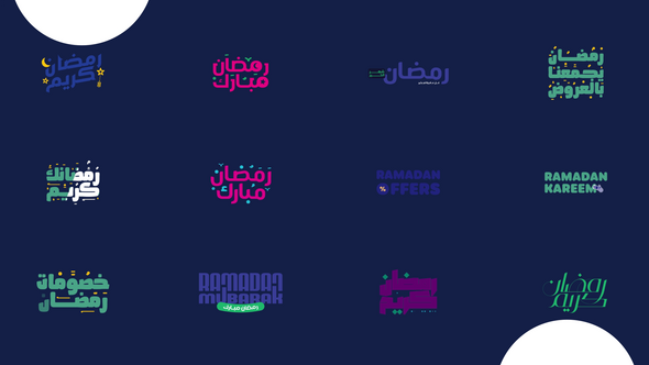 Photo of Ramadan Typography – Videohive 56252208