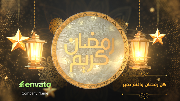 Photo of Ramadhan kareem Islamic Greetings Opener – Videohive 56666240