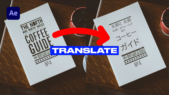 Photo of Translate Titles – Videohive 56491695