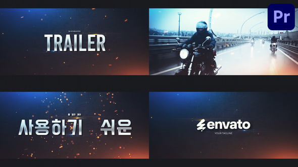 Photo of Blockbuster Trailer for Premiere Pro – Videohive 58088000