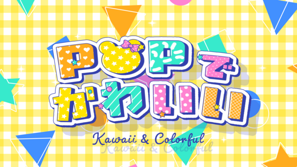 Photo of Cute Colorful Titles – Videohive 58100409