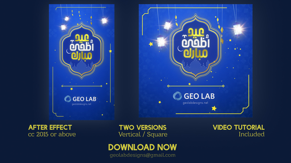 Photo of Eid Al Adha Opener l Eid Social Media – Videohive 46211864