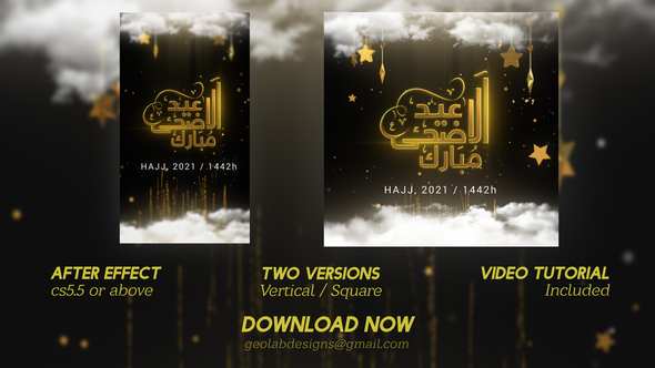 Photo of Eid-al-Adha l Eid Mubarak l Eid Saeed Titles l Muslim Holidays – Videohive 32859990
