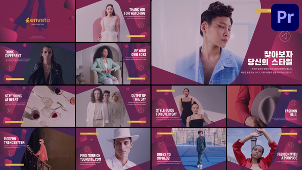 Photo of Modern Fashion Trends | Premiere Pro MOGRT – Videohive 58498603