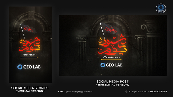 Photo of Youm-e-Ashura Opener – Videohive 58607248