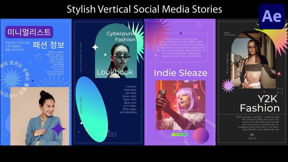 Photo of Stylish Social Media Stories for After Effects – Videohive 58733887