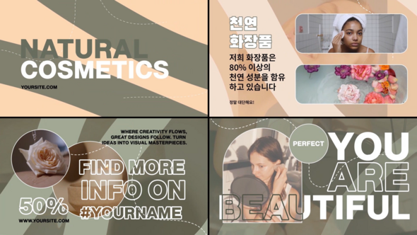 Photo of Cosmetics Typography for After Effects – Videohive 59416956