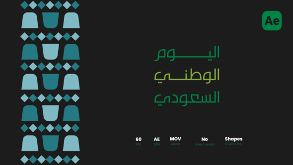 Photo of 95th Saudi National Day Titles – Videohive 59594710