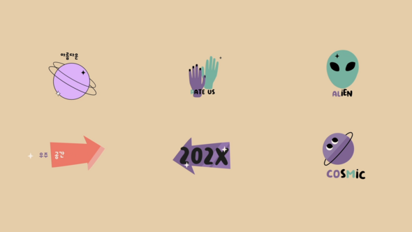 Photo of Cosmic UFO Sticker Titles for After Effects – Videohive 59696139