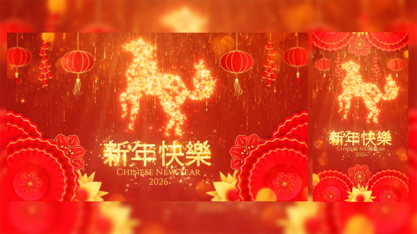 Photo of Chinese New Year 2026 Reel – Videohive 56241097