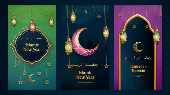 Photo of Ramadan Opener – Videohive 61756876