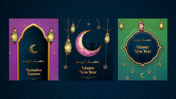 Photo of Ramadan Opener – Videohive 61870956