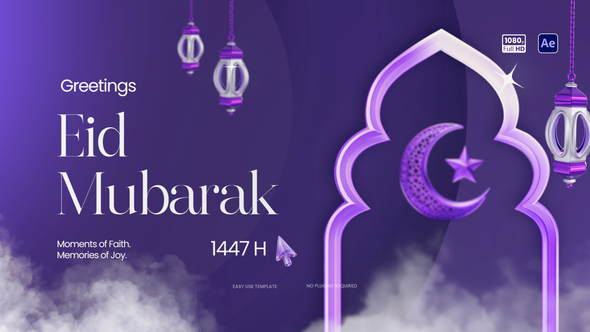 Photo of Eid Mubarak Intro – Videohive 62204629