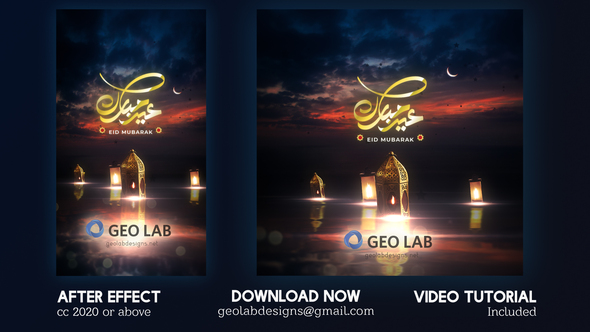 Photo of Eid Mubarak Opener – Videohive 62254769