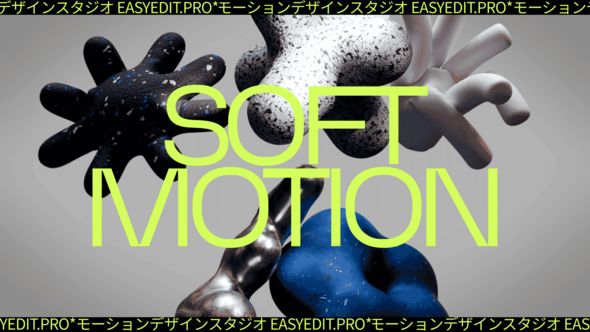 Photo of Soft Motion Typography | DR – Videohive 62127243